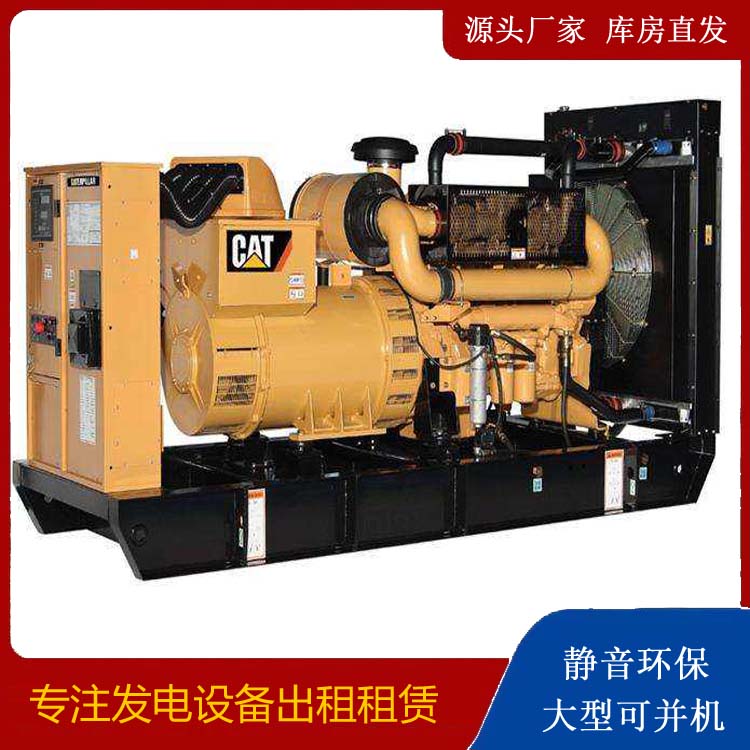 天宁租赁发电机 柴油发电机组运行前检查哪些重要部件