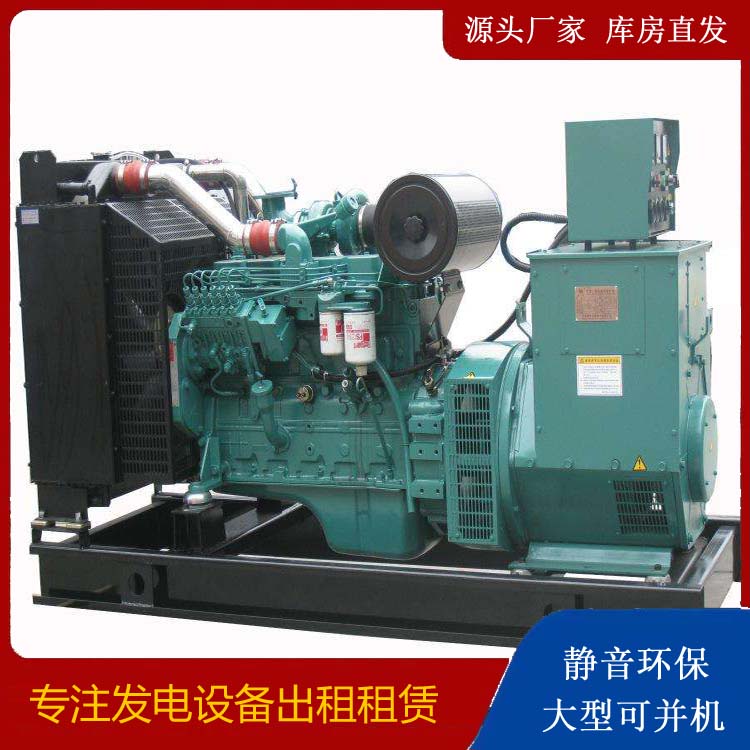 天宁出租发电机教您康明斯发电机怎样开启