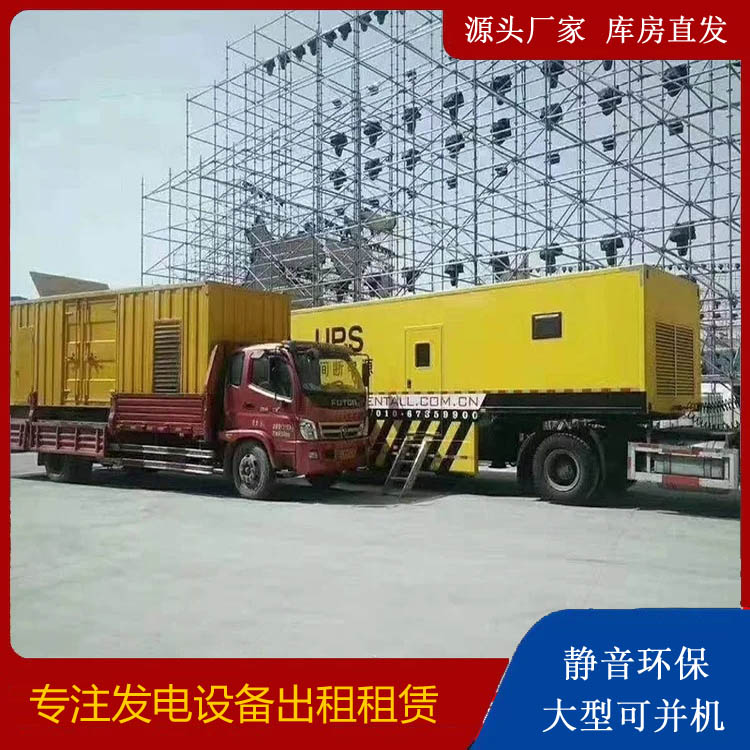 天宁有哪些常见的发电机组输出电压类型？